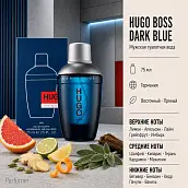 Мужская туалетная вода Hugo Boss Dark Blue, 75 мл