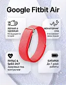 Фитнес-браслет Google Fitbit Air, оранжевый