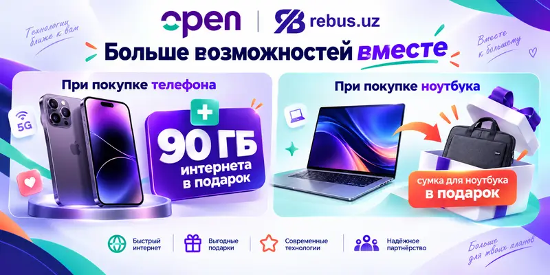 OpenxRebus