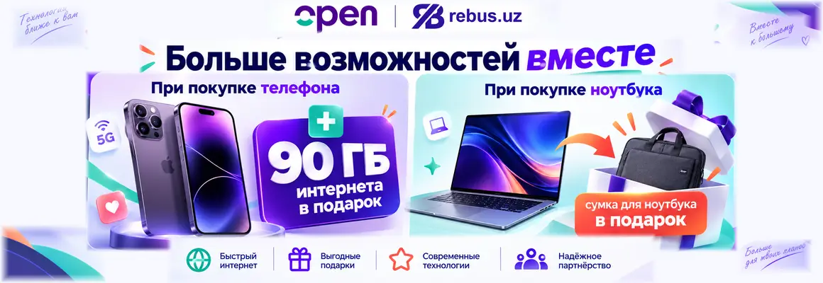 OpenxRebus
