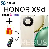 Смартфон HONOR X9d 8/256GB Sunrise Gold