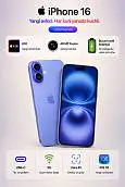 Смартфон Apple iPhone 16 128 ГБ (eSIM, nano SIM), Ultramarine