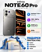 Смартфон Infinix Note 60 Pro 12/256 ГБ, Mist titanium