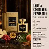 Унисекс парфюмерная вода Lattafa Confidential Private Gold, 100 мл